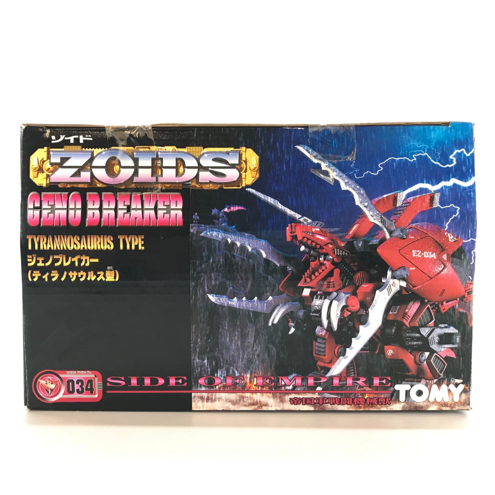 ○TOMY プラモデル 1/72 EZ-034 ジェノブレイカー(ティラノザウルス型