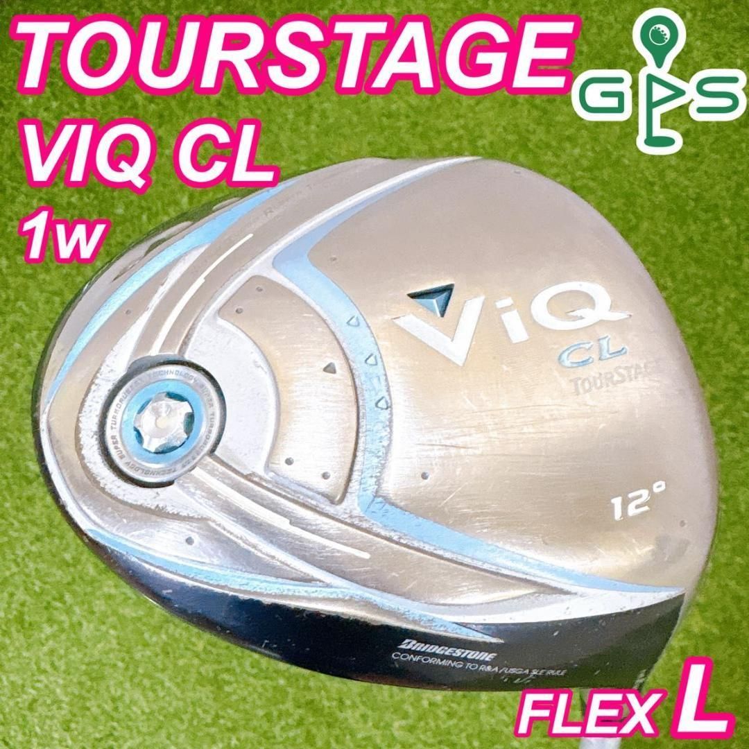 ツアーステージ VIQ CL レディース ドライバー 1w 右 L 12° - メルカリ