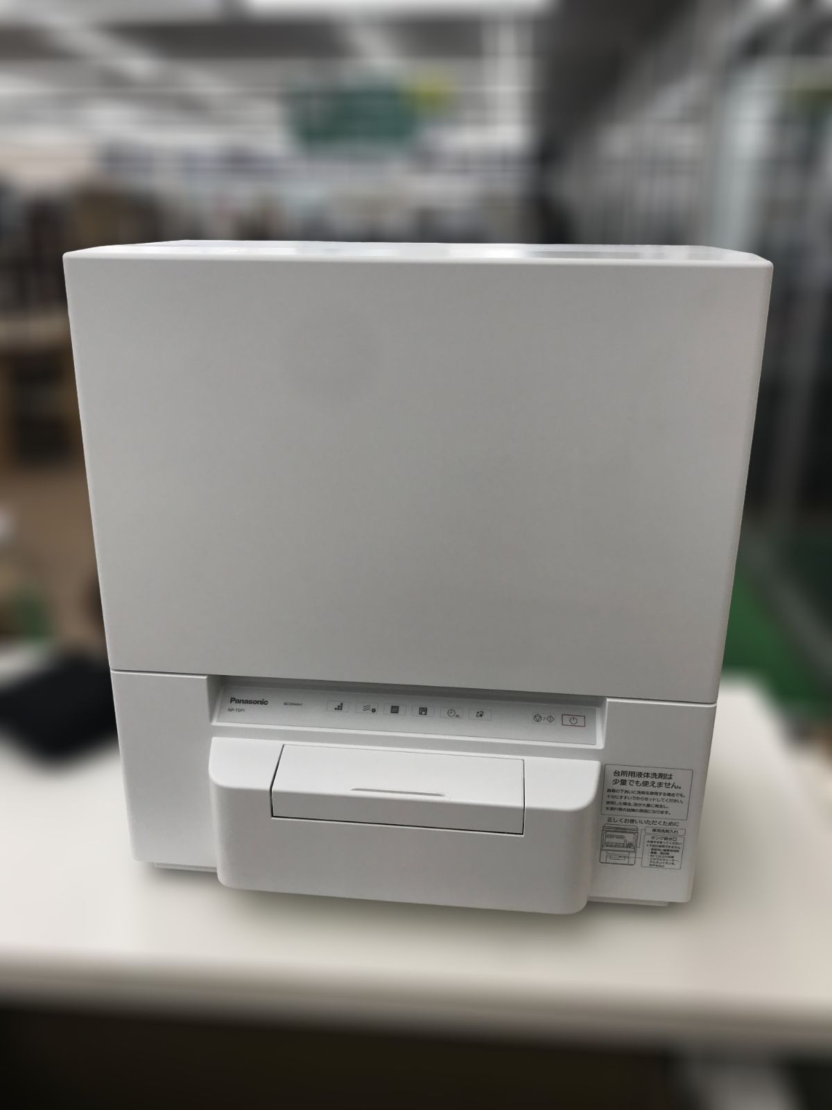  リユースの Panasonicパナソニック 食器洗い乾燥機 NP TS 1 W 21年製 管理1202 01 食器洗い乾燥機 食洗機