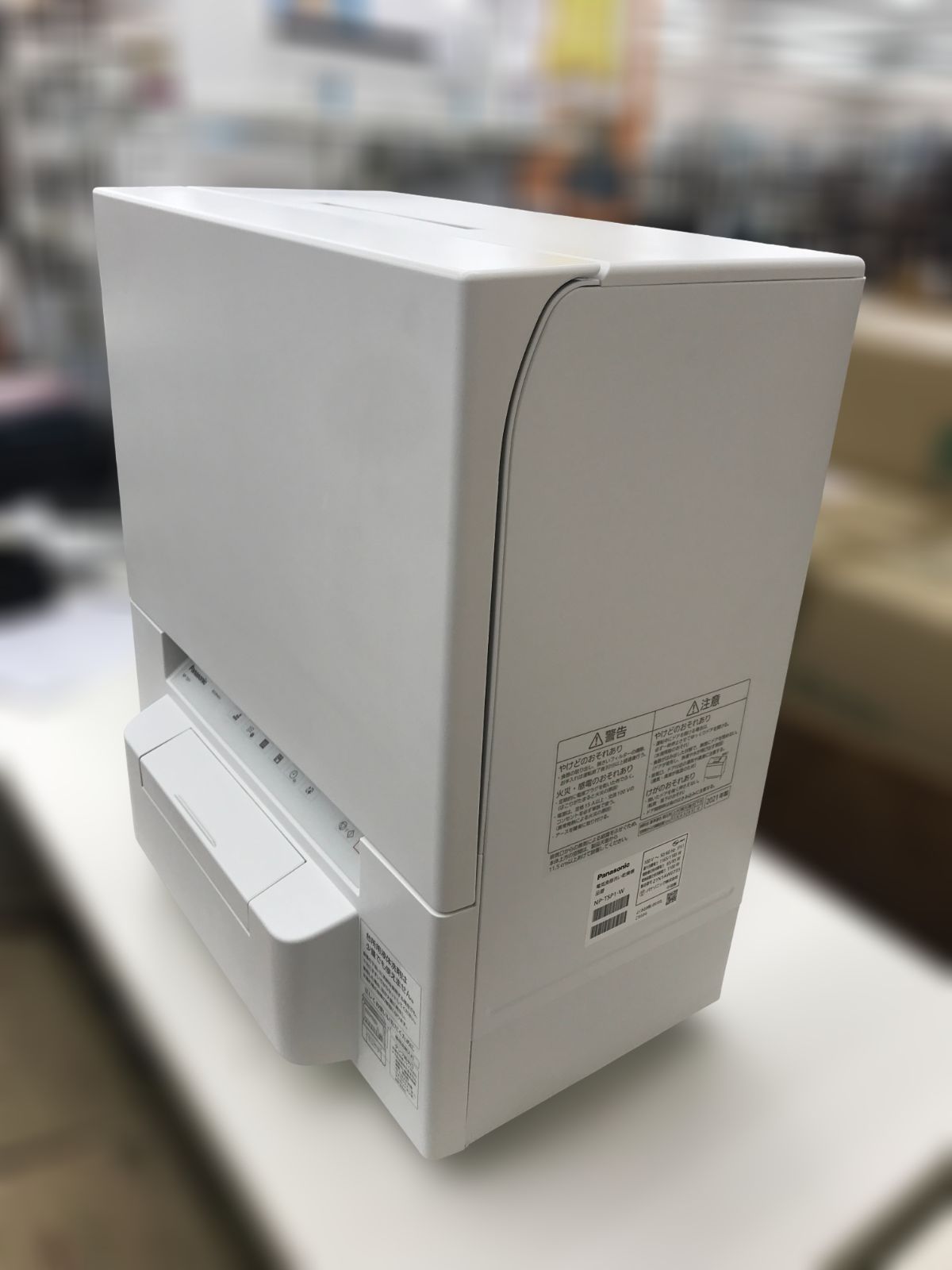 Panasonicパナソニック