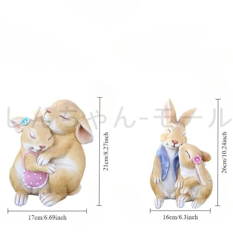 カップルバニーズ置物 ガーデン置物 ガーデンオブジェ ガーデン