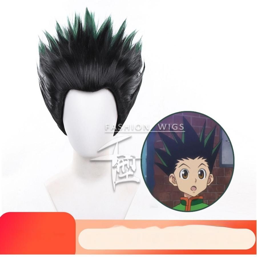 新品 未使用 【千型】 HUNTER×HUNTER ゴン＝フリークス コスプレ