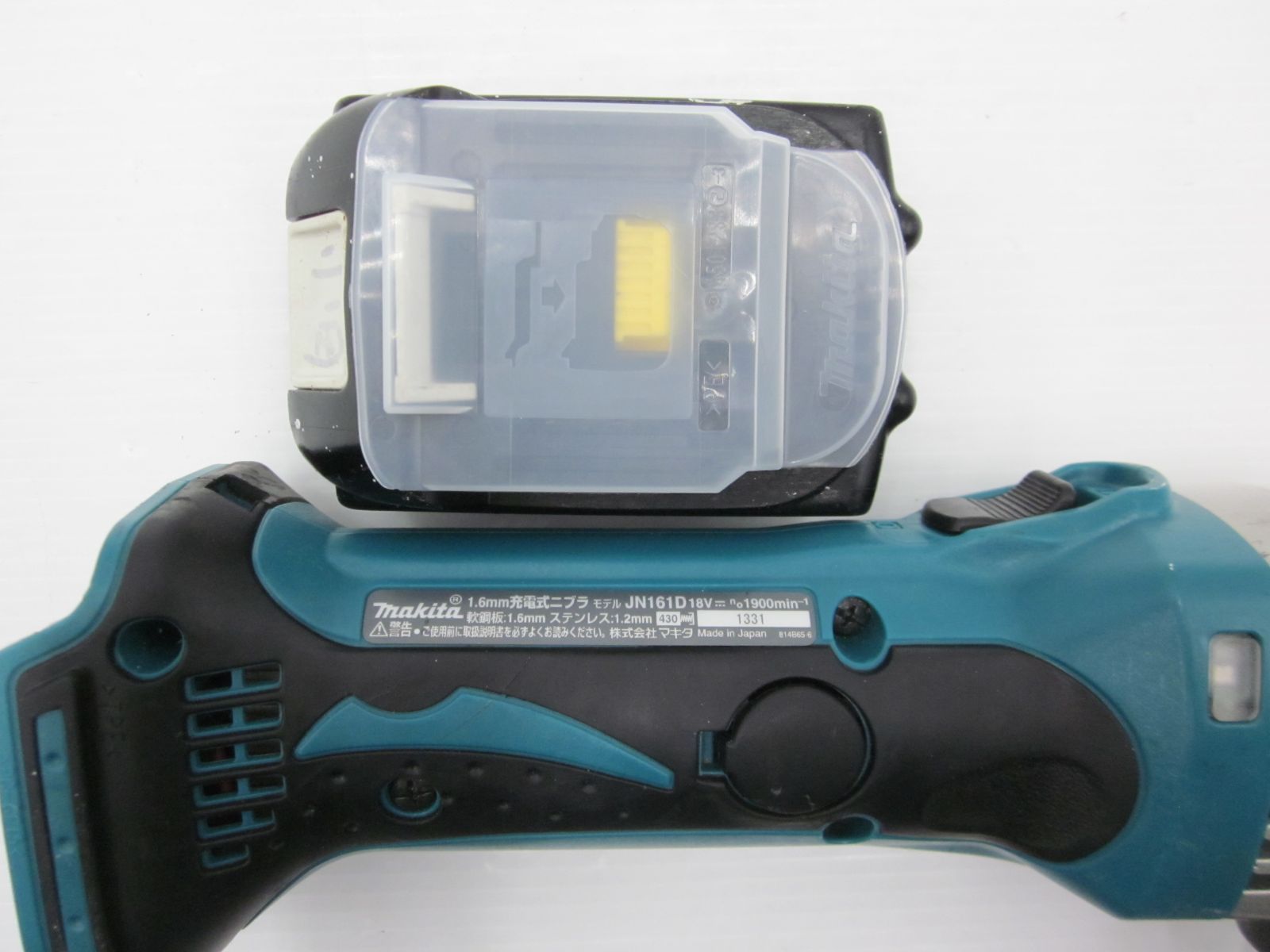  領収書発行可 makita マキタ 1 8 mm 二ブラ JN 161 D 18 V 充電器 バッテリ 付き その他 切断工具 切断機