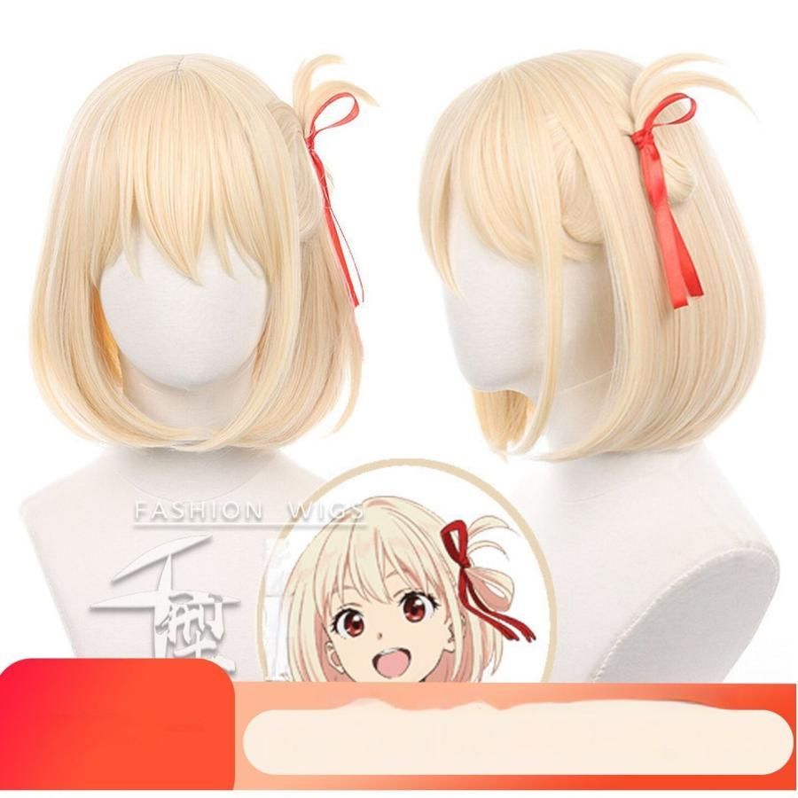 新品 未使用 【千型】 リコリス・リコイル 錦木千束 コスプレウィッグ