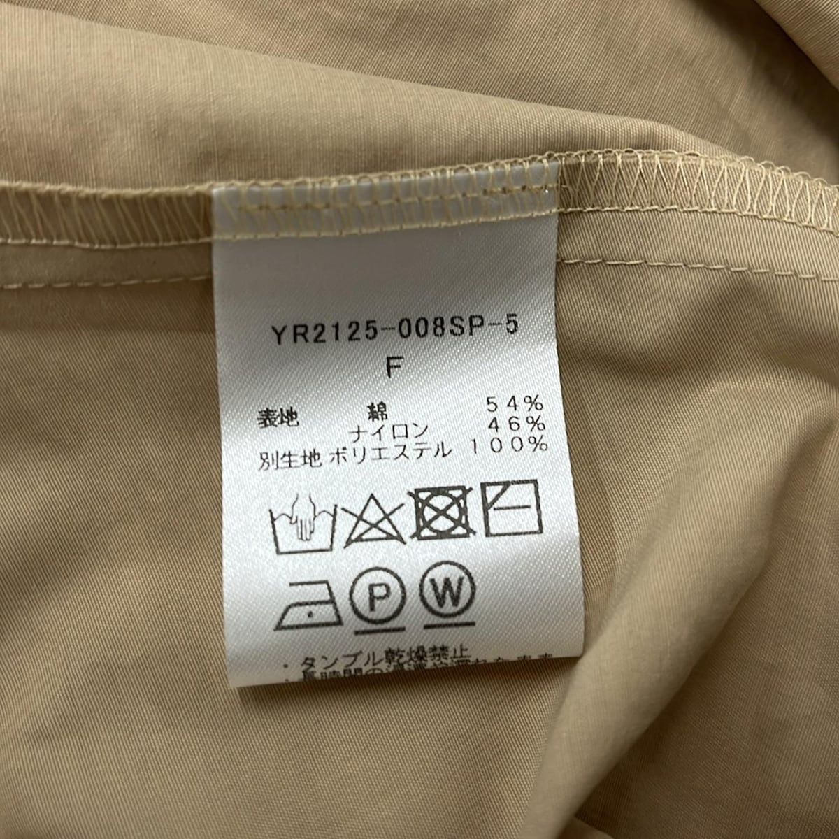 yori(ヨリ) ブルゾン サイズF レディース美品 - ベージュ 長袖/ジップ