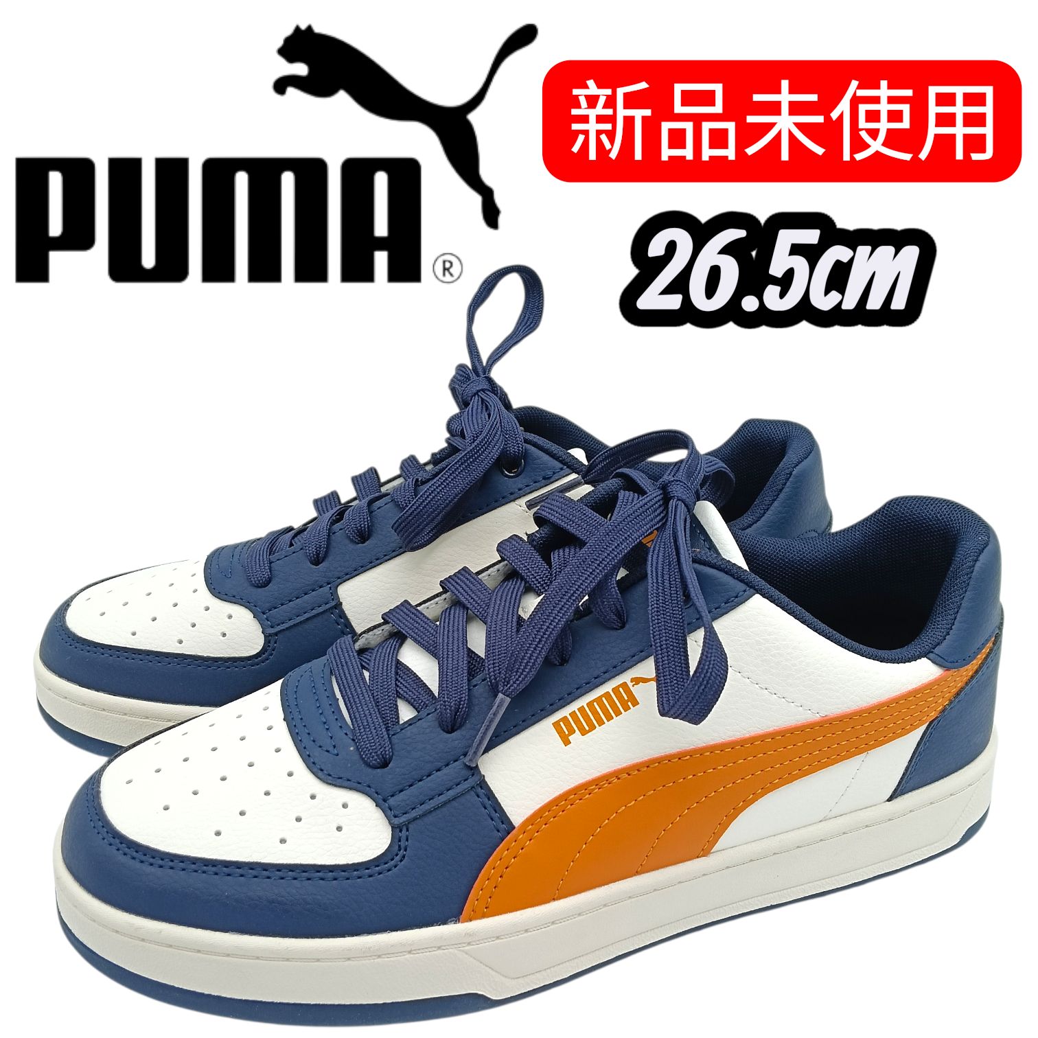 新品 未使用 PUMA プーマ スニーカー ケーブン 26.5cm ネイビー イエロー ローカットスニーカー