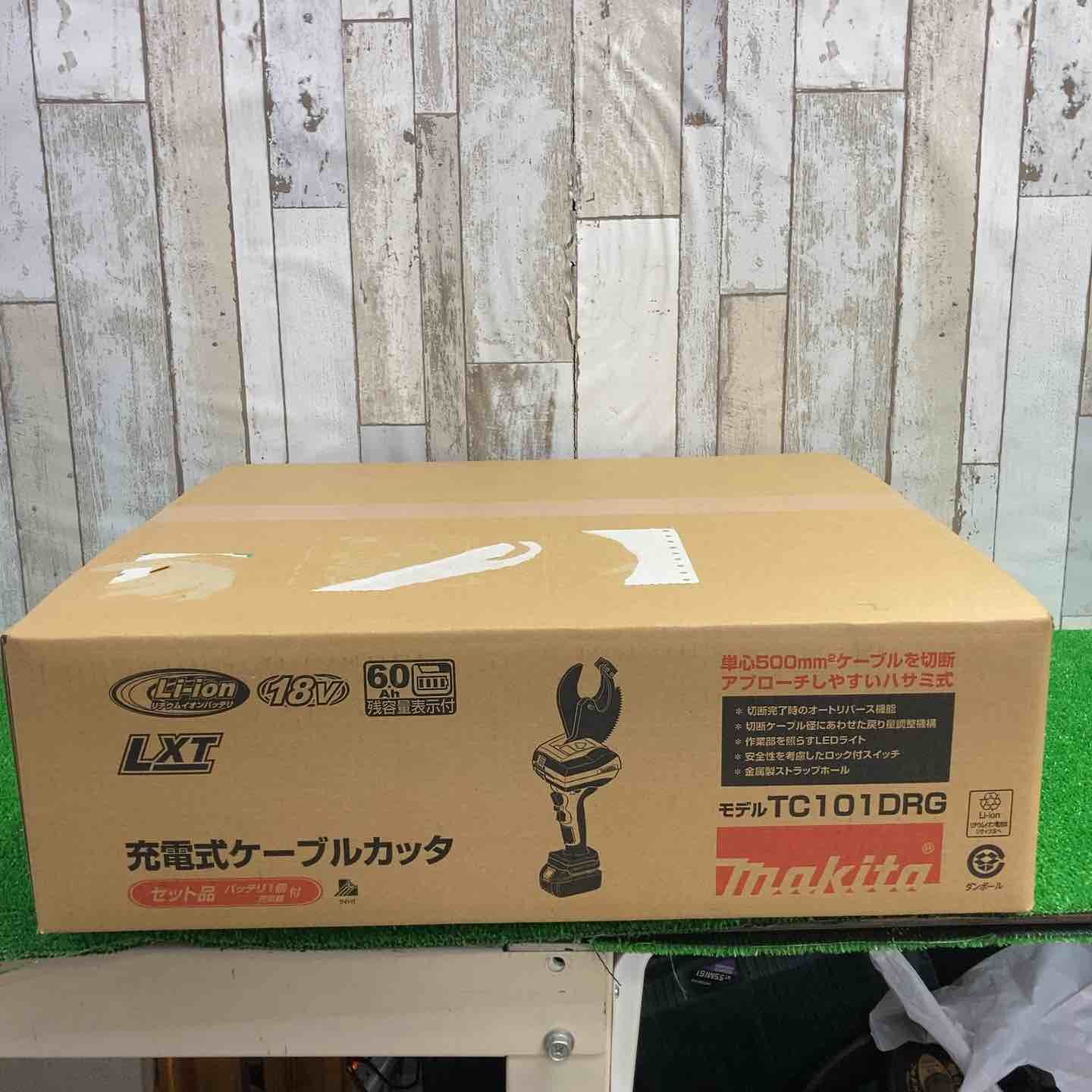 マキタ makita コードレスケーブルカッター