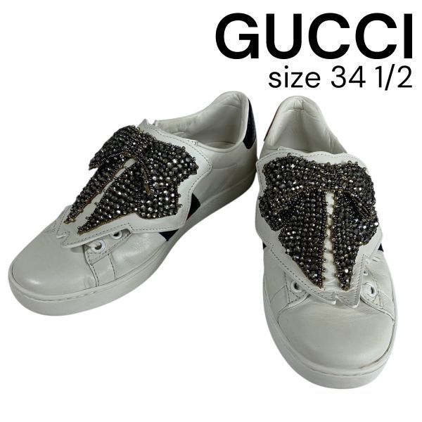 ○ グッチ GUCCI エース スニーカー ローカット シェリーライン