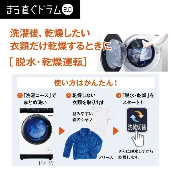  予約 12日 金 発送 アウトレット品 アクア ドラム式洗濯乾燥機 自動おそうじ インバーター搭載 予約タイマー カビ取り 温水洗浄 洗剤 柔軟剤自動投入 洗濯10 0 kg 乾燥5 AQW DM 10 R W 右開きタイプ ドラム式洗濯機本体 ドラム式洗濯機