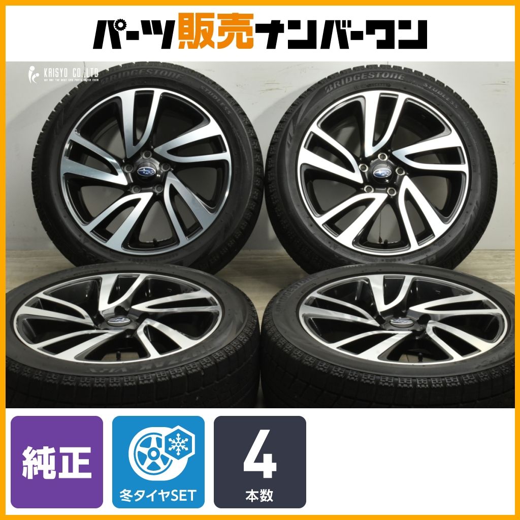 交換用に スバル VM レヴォーグ 18 in 7 5 J 55 PCD 114 3 ブリヂストン ブリザック VRX 225 50 R ホイールのみ販売