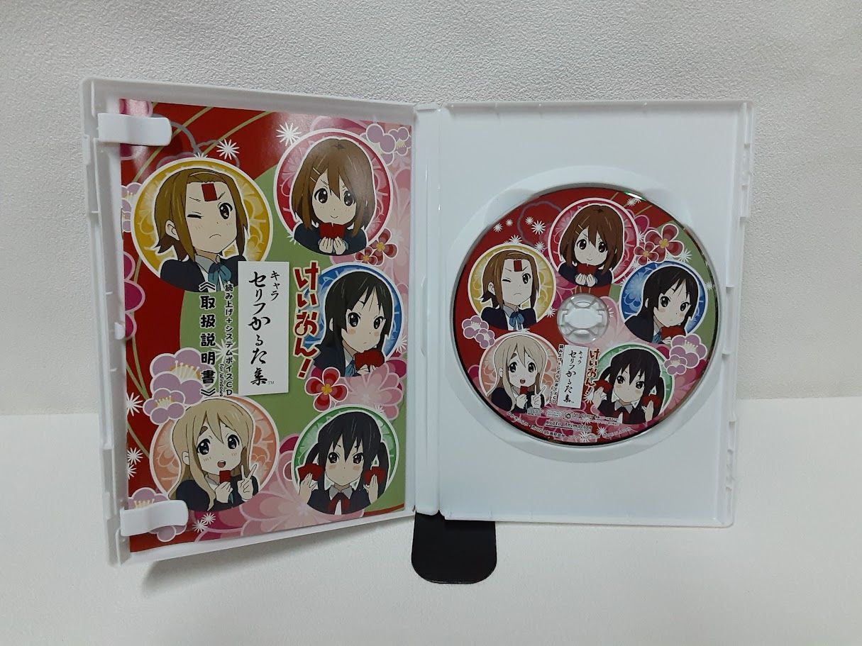 けいおん! キャラセリフかるた集 読み上げ+システムボイスCD 状態：非