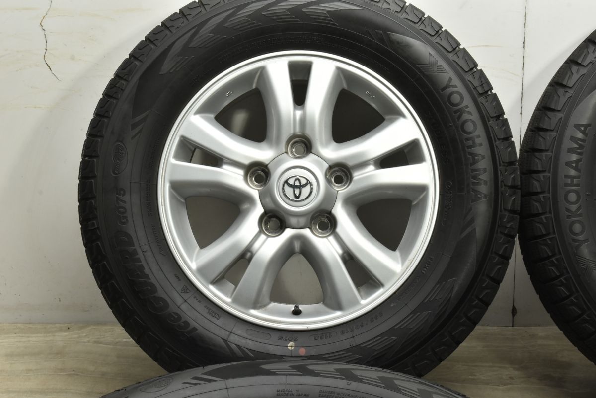 ランドクルーザー