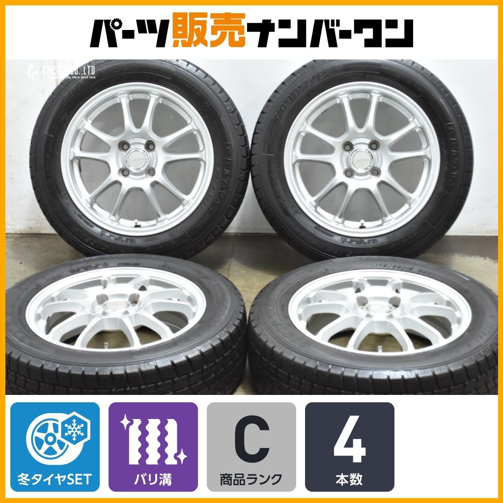 バリ溝 良好品 エコフォルム 15 in 5 J 45 PCD 100 アイスナビ7 175 65 R アクア フィールダー フィット スイフト イグニス バレーノ