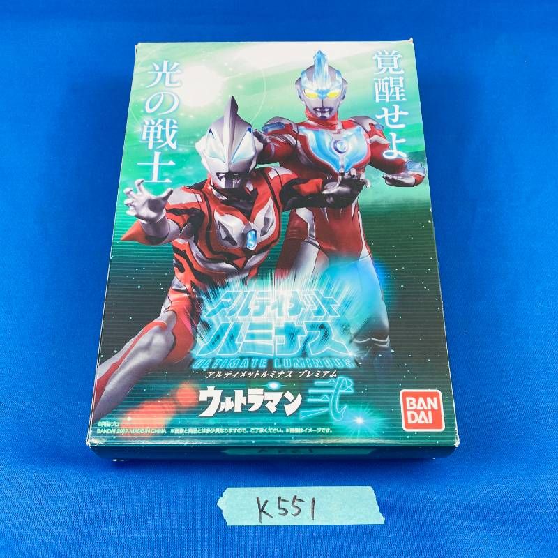 ◇K551ト【未使用】アルティメットルミナスプレミアム ウルトラマン 弐