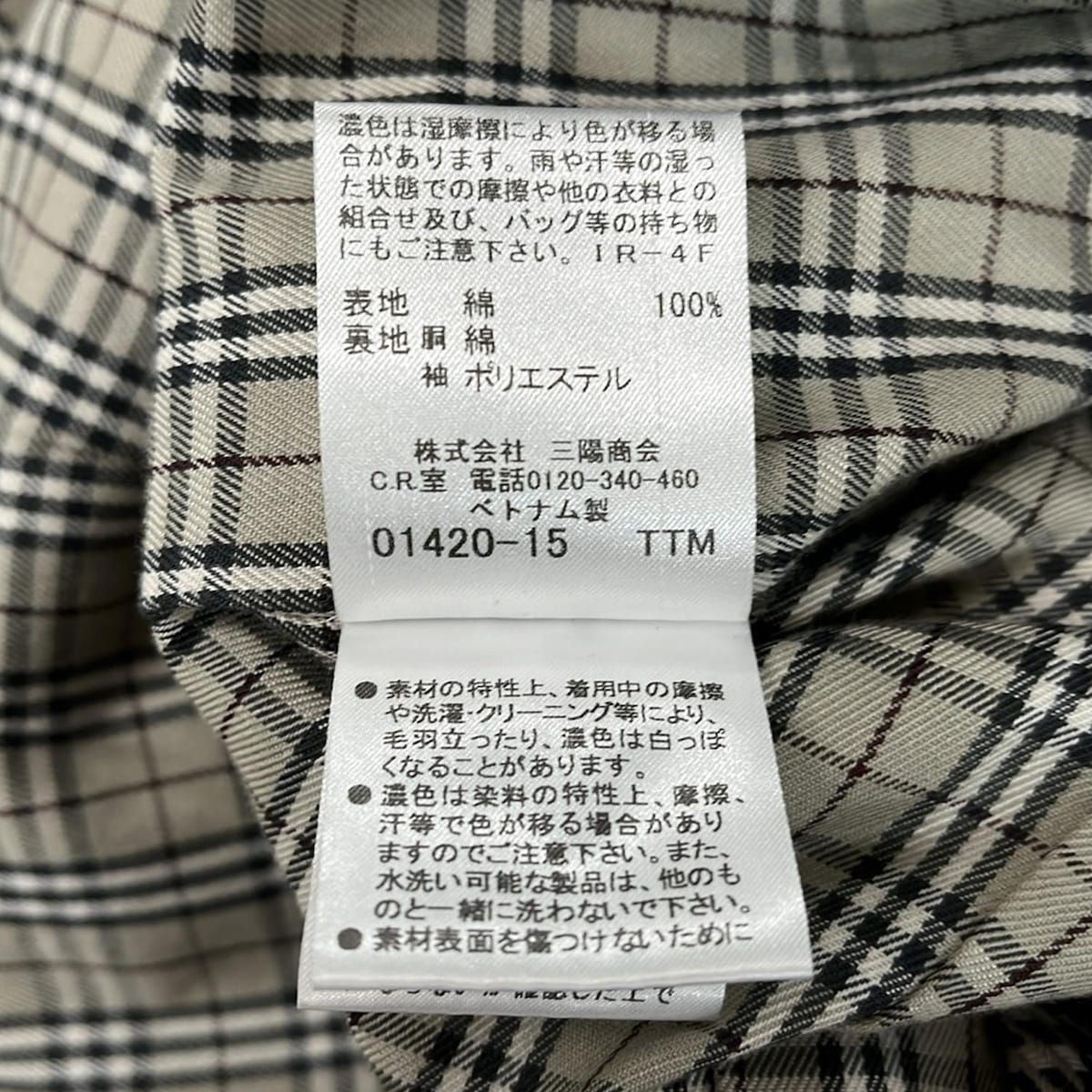 Burberry Blue Label(バーバリーブルーレーベル) トレンチコート