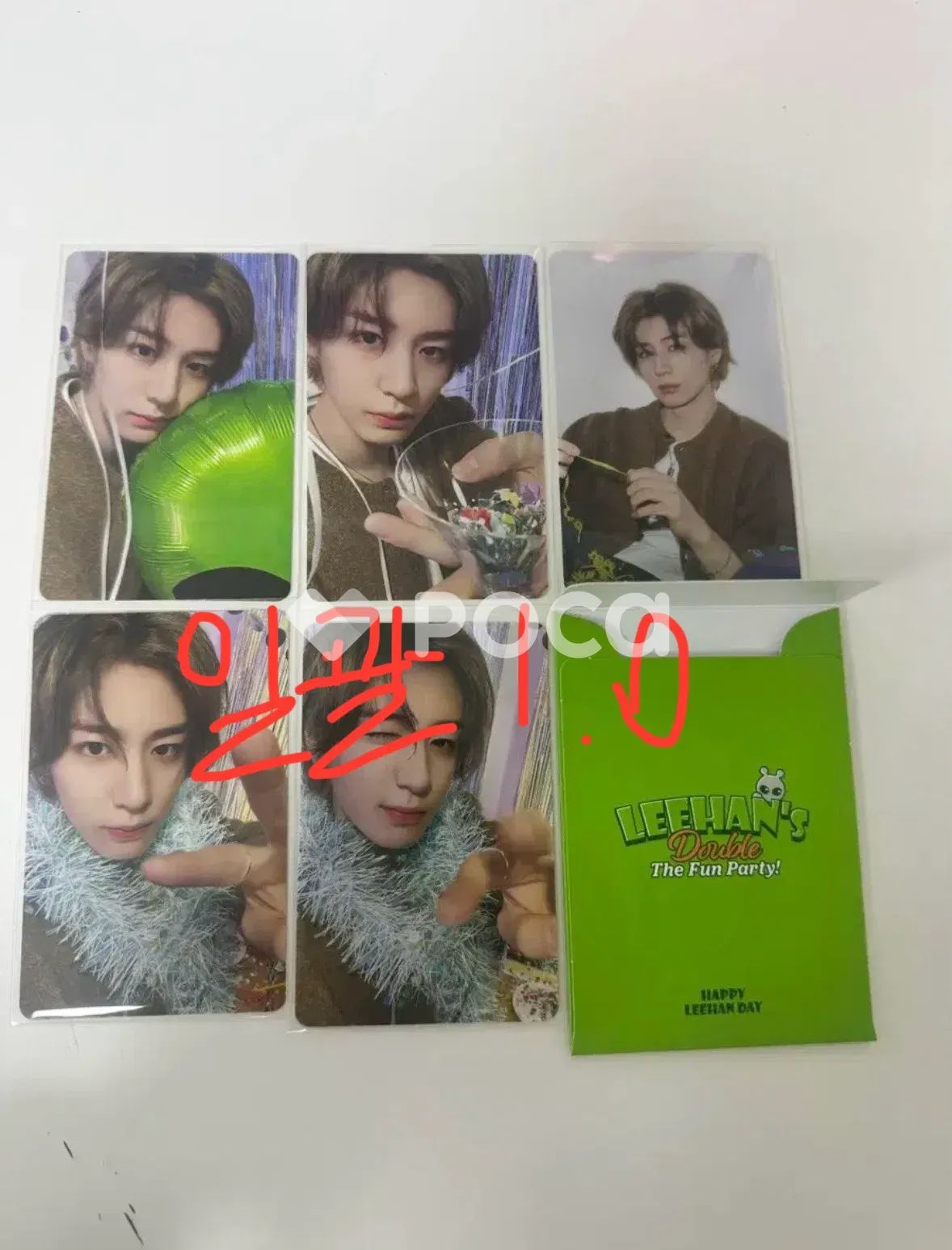BOYNEXTDOOR イハン LEEHAN Double The Fun Party フォトカードセット