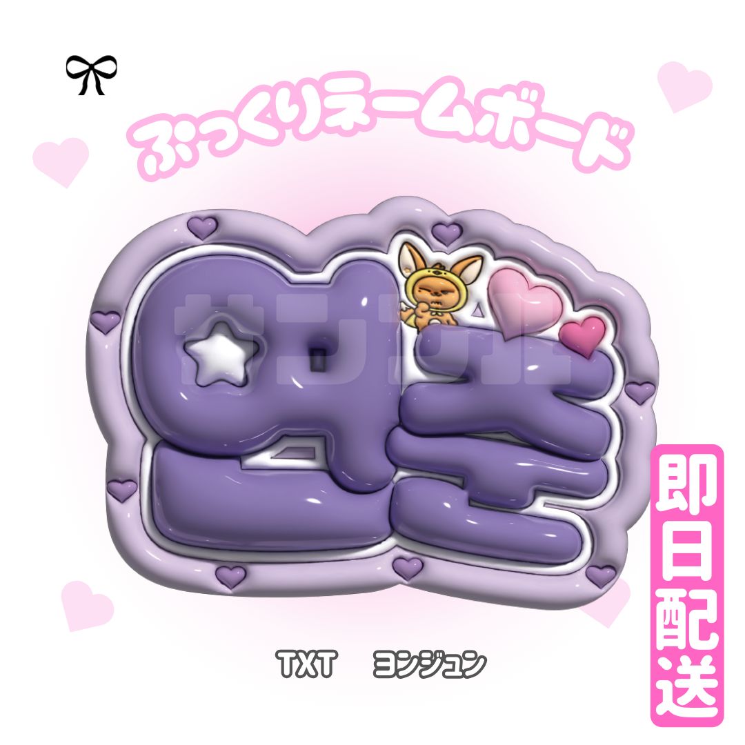 mi様☆専用出品 み〜☆ 様 専用ページ - メルカリ