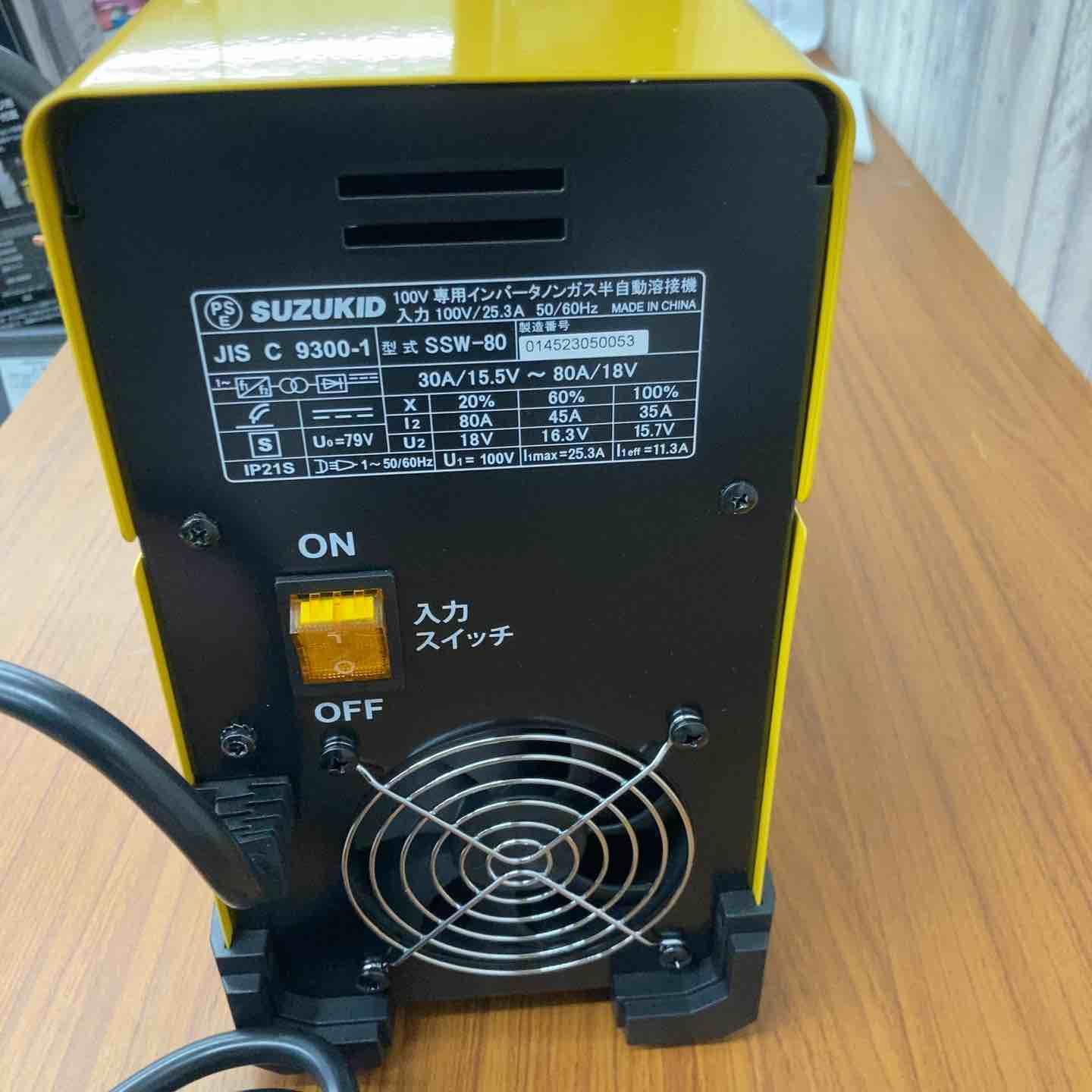 80 スパークウェイ80