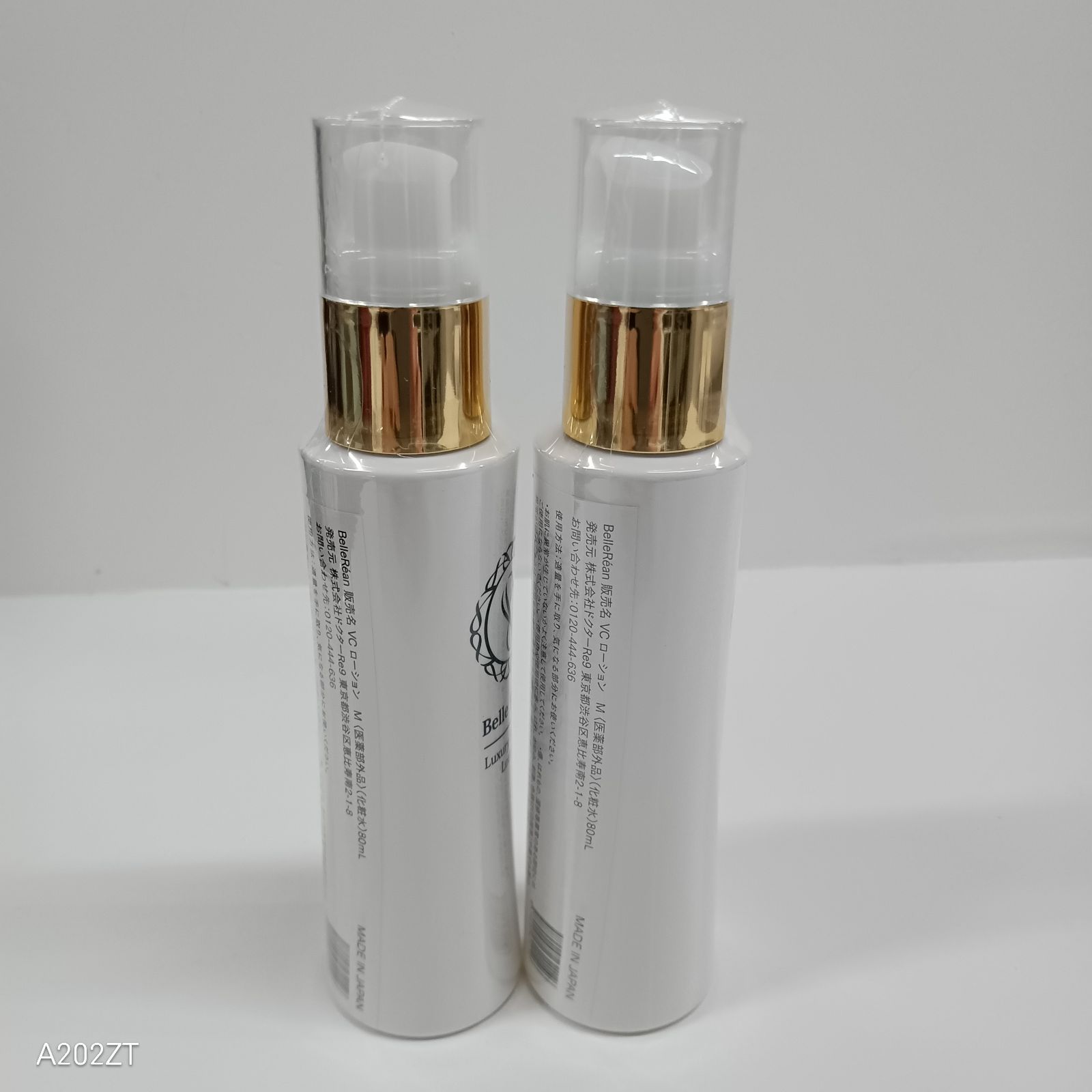 J1137 Belle Rean ベルリアン VC ローション M 80mL 計2点セット