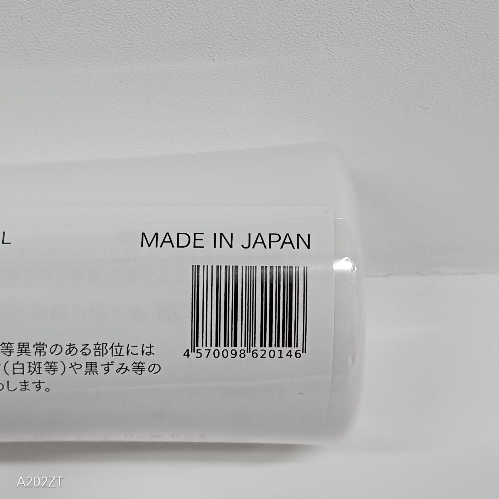 J1137 Belle Rean ベルリアン VC ローション M 80mL 計2点セット