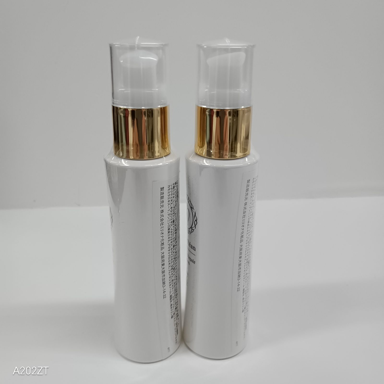 ベルリアン VCローションM 80ml 化粧水 J1137 Belle Rean ベルリアン VC ローション M 80mL 計2点セット