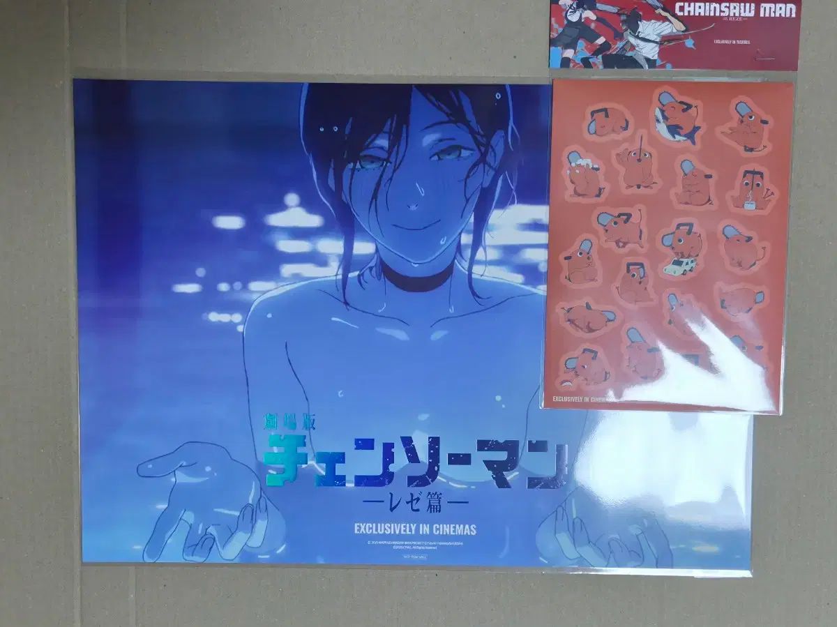 チェンソーマン 8週目 プール ポスター + ポチタ ステッカー - メルカリ