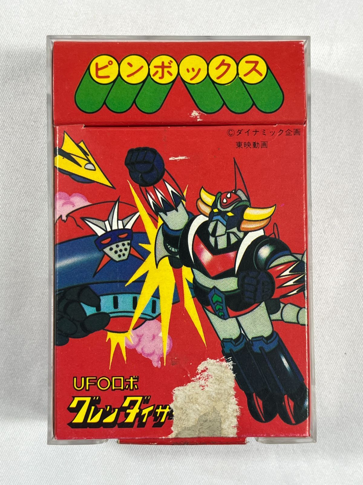 コビト ダイザーパワーキャンデー ピンボックス UFOロボ グレン