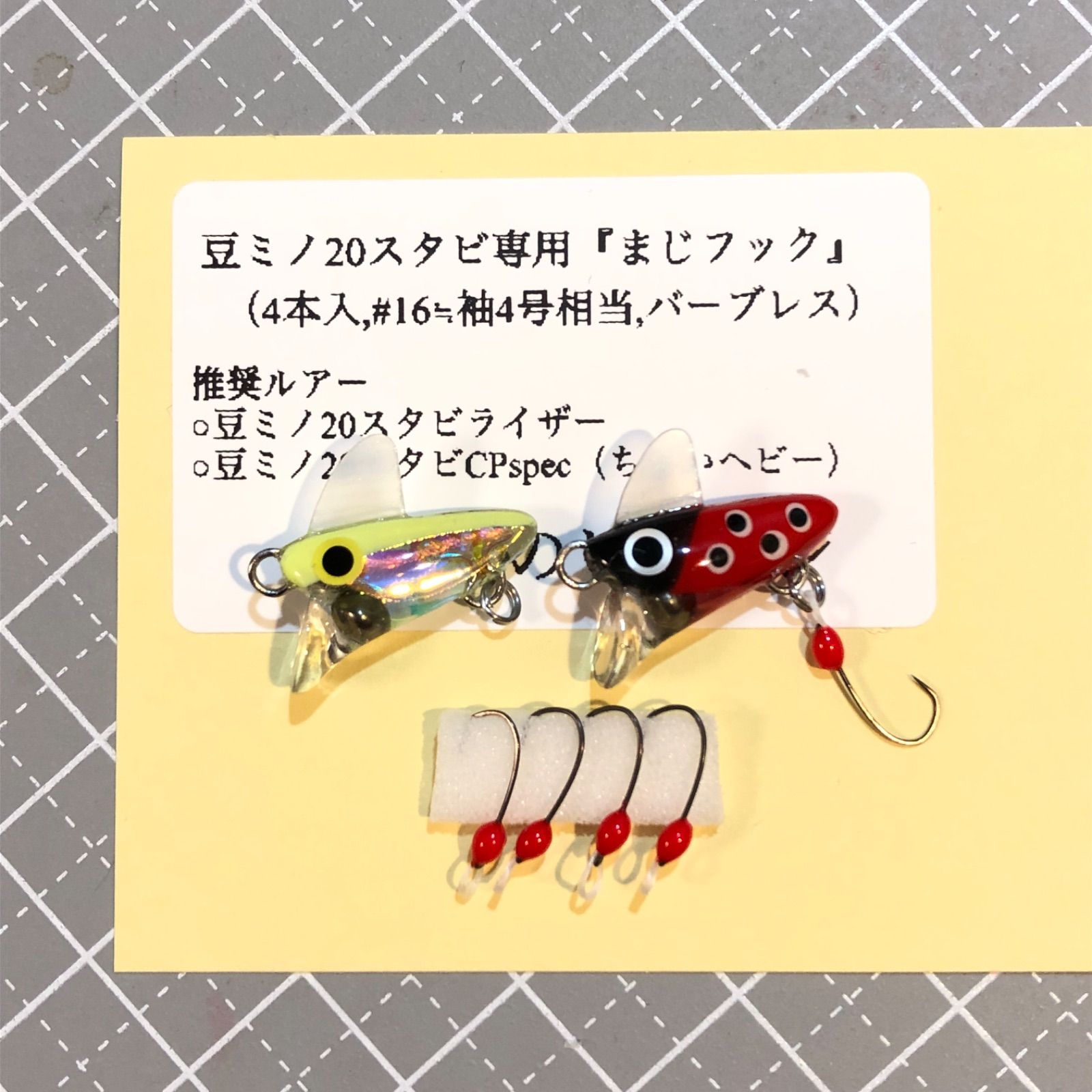 真柏（しんぱく）｜樹高約25cm 幅約33cm 幹幅約5.5cm 力強い神と舎利