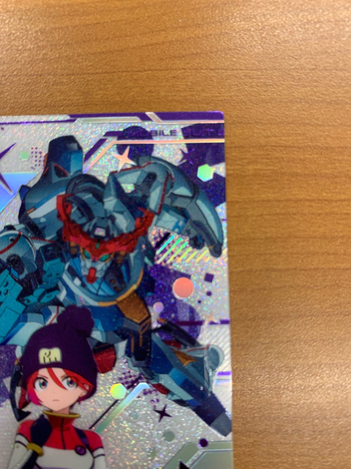 サイコミュ起動時 U