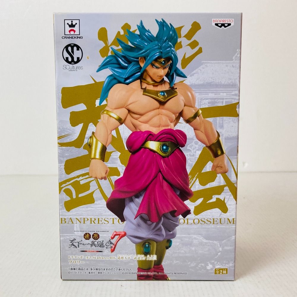 04w5469〇【未開封】ドラゴンボールZ SCultures BIG 造形天下一武道会7