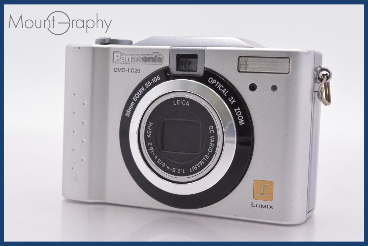 パナソニック Panasonic LUMIX DMC-LC20 3x 単三電池仕様 同梱無料