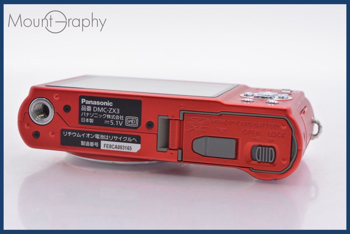 Panasonicデジカメ パナソニック Panasonic LUMIX DMC-ZX3 8x 同梱無料 #mj7067 - メルカリ