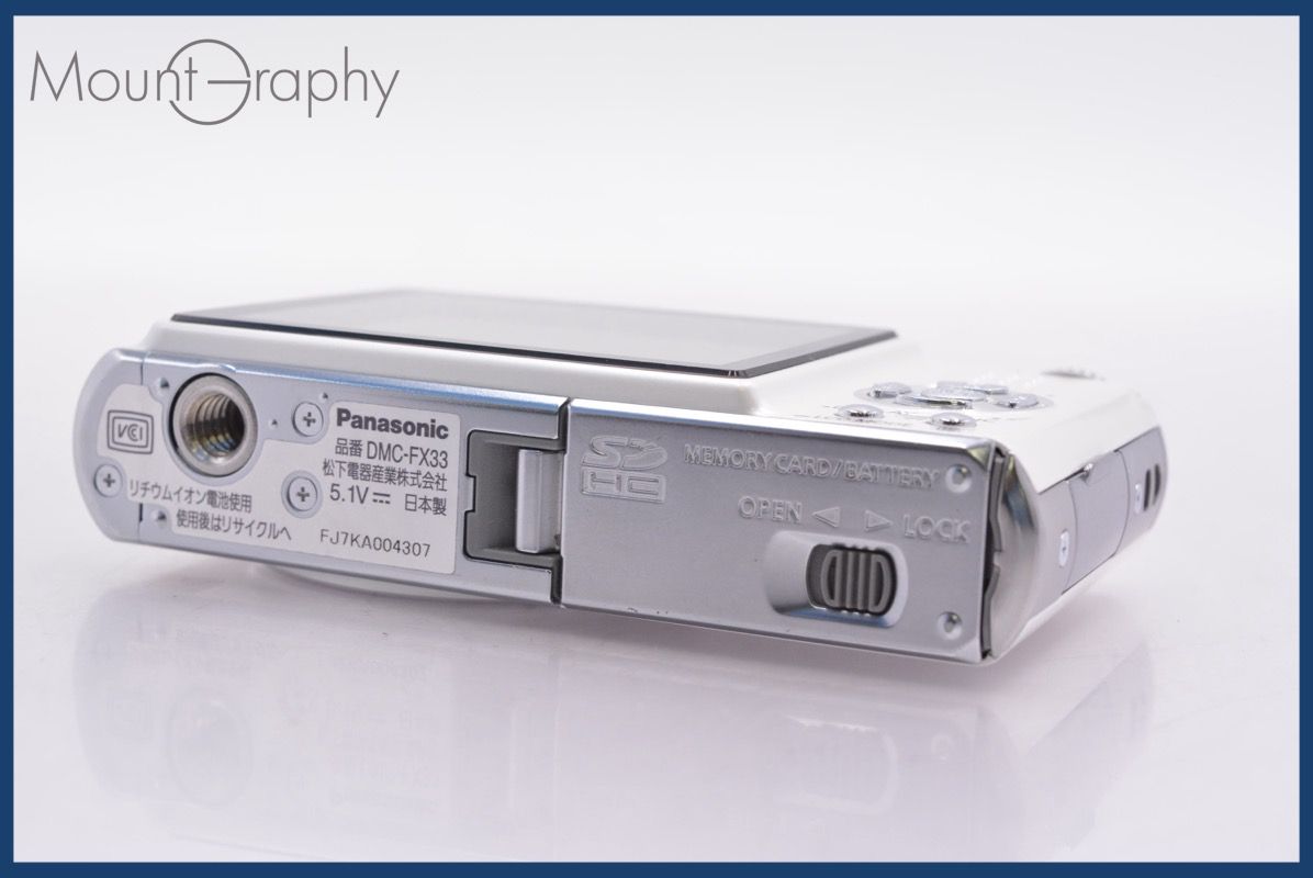 パナソニック Panasonic LUMIX DMC-FX33 同梱無料 #mj7069 - メルカリ