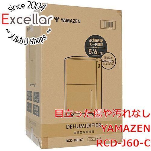 bn 8 YAMAZEN 衣類乾燥除湿機 RCD J 60 C グレージュ