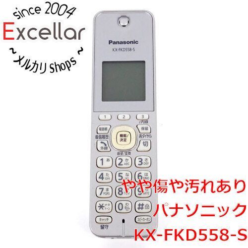 超レア！ ポケパーク アチャモ キーホルダー