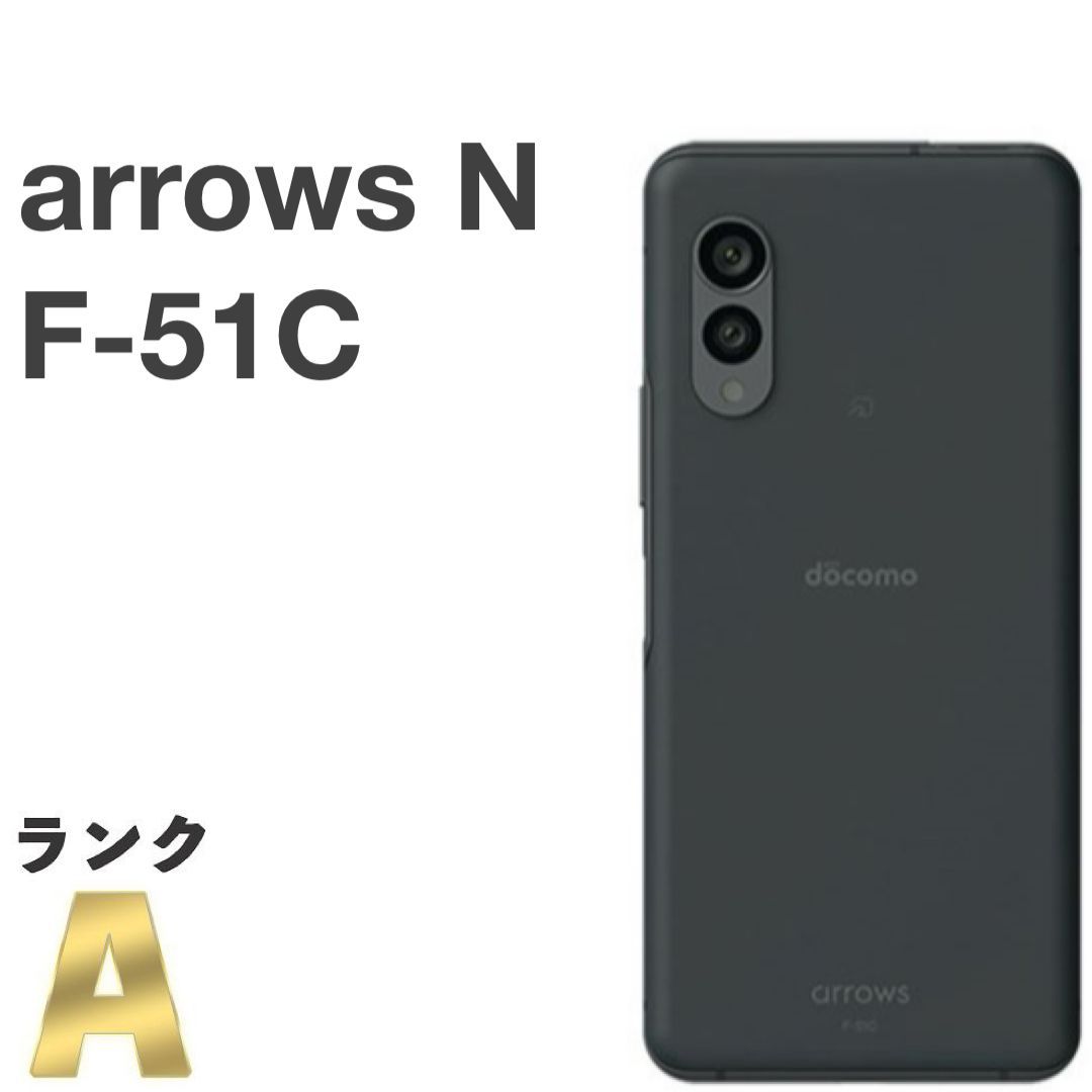 極美品】arrows N F-51C docomo SIMフリー 128GB／8GB フォレスト