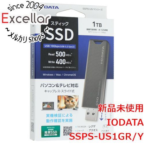bn:1] I-O DATA USB 10Gbps(USB 3.2 Gen2)対応 スティックSSD SSPS 