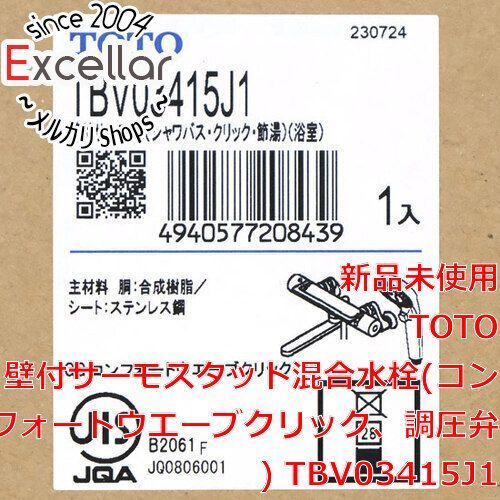 bn 10 TOTO 壁付サーモスタット混合水栓