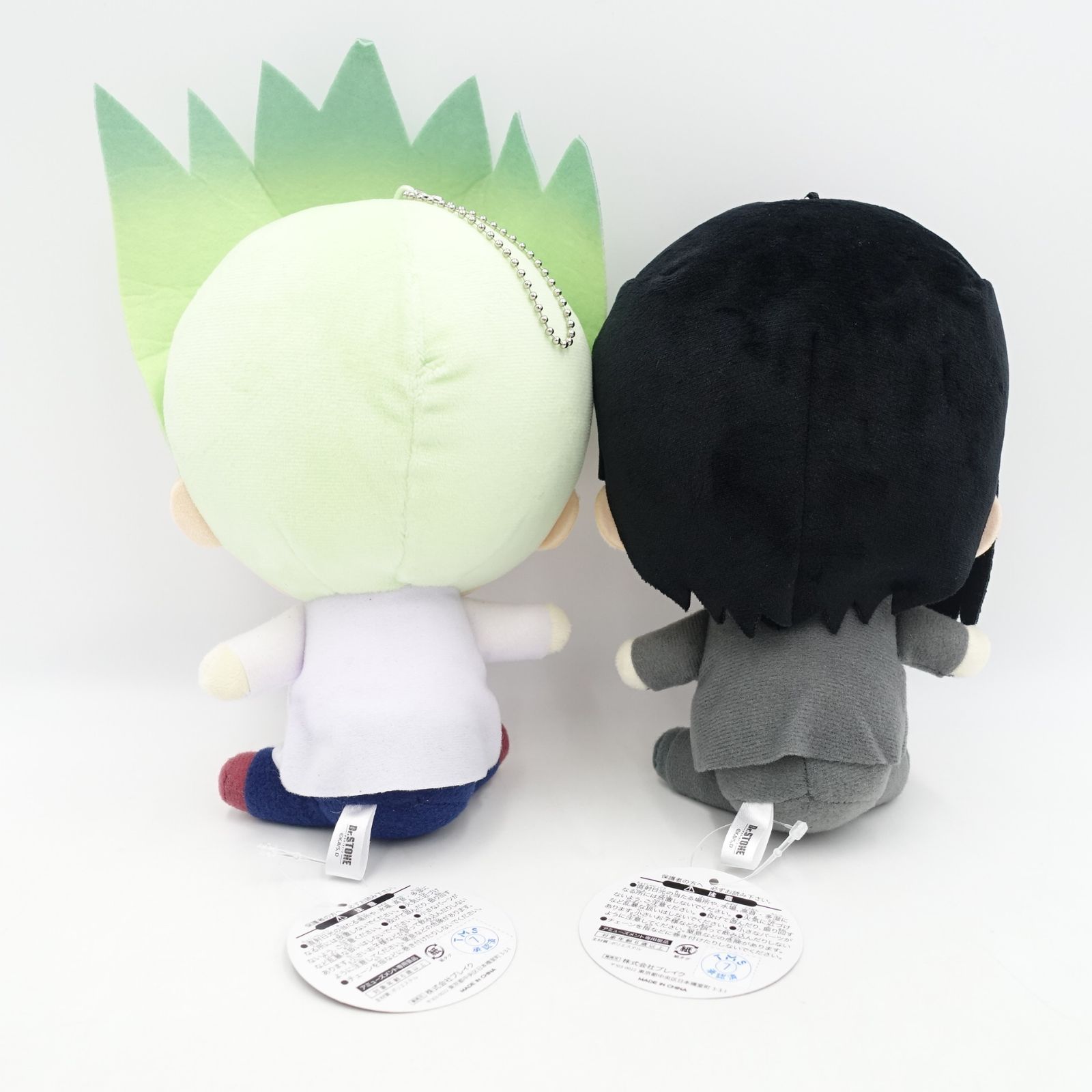 Dr.STONE 石神千空 あさぎりゲン 石化前 未使用 ぬいぐるみ プライズ