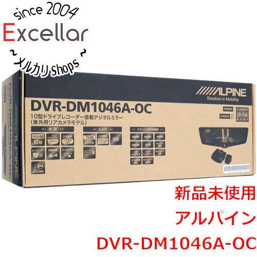 bn 0 ALPINE ドライブレコーダー搭載 10型デジタルミラー 車外用リアカメラ DVR DM 1046 A OC