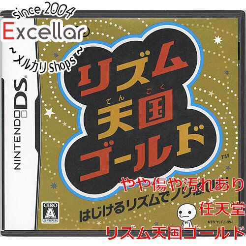 bn:3] リズム天国ゴールド DS - メルカリ