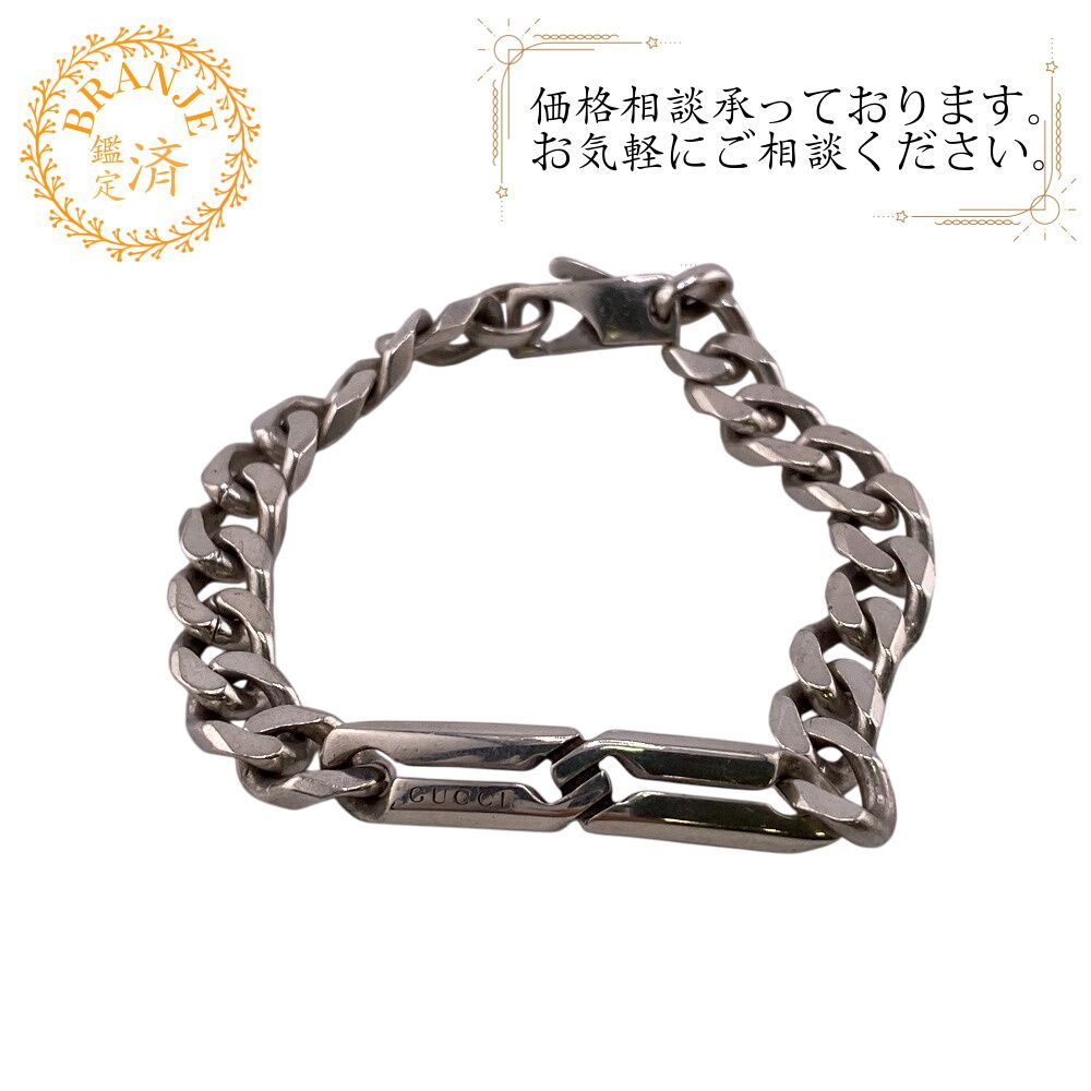GUCCI グッチ チェーンブレスレット #18 ブレスレット シルバー ユニ