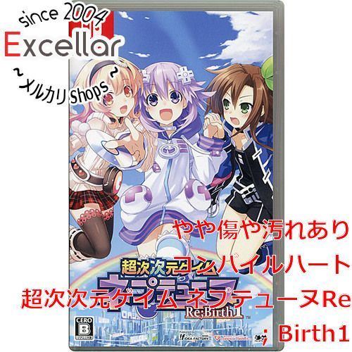 bn:7] 超次次元ゲイム ネプテューヌRe；Birth1 Nintendo Switch