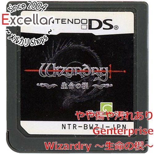 bn 4 Wizardry ～生命の楔～ DS ソフトのみ