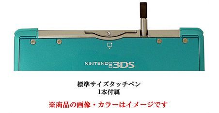 bn 1 任天堂 Newニンテンドー3 DS LL メタリックブルー