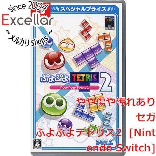 bn:8] ぷよぷよテトリス2 スペシャルプライス Nintendo Switch - メルカリ