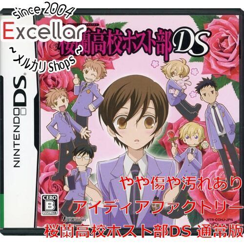 bn:11] 桜蘭高校ホスト部DS DS - メルカリ