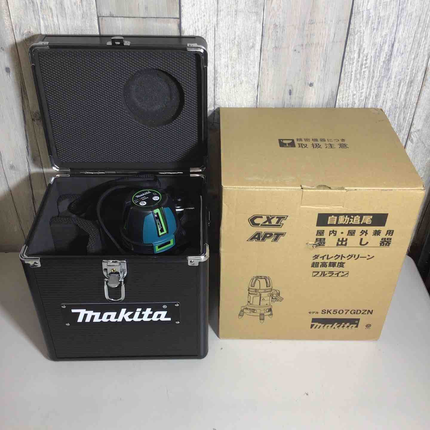 マキタ makita レーザー墨出し器 フルライン 充電式 屋内 屋外 兼用 追尾墨出し器 レーザー