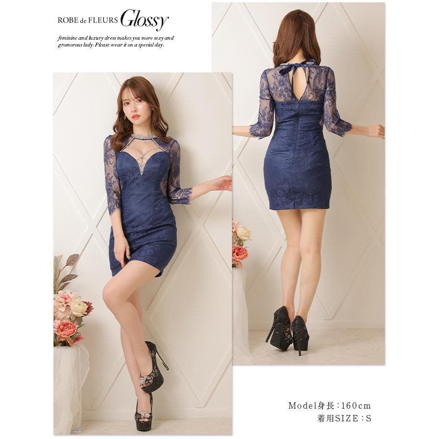 ROBE de FLEURS Glossy / ローブドフルールグロッシー】ビジュークロス