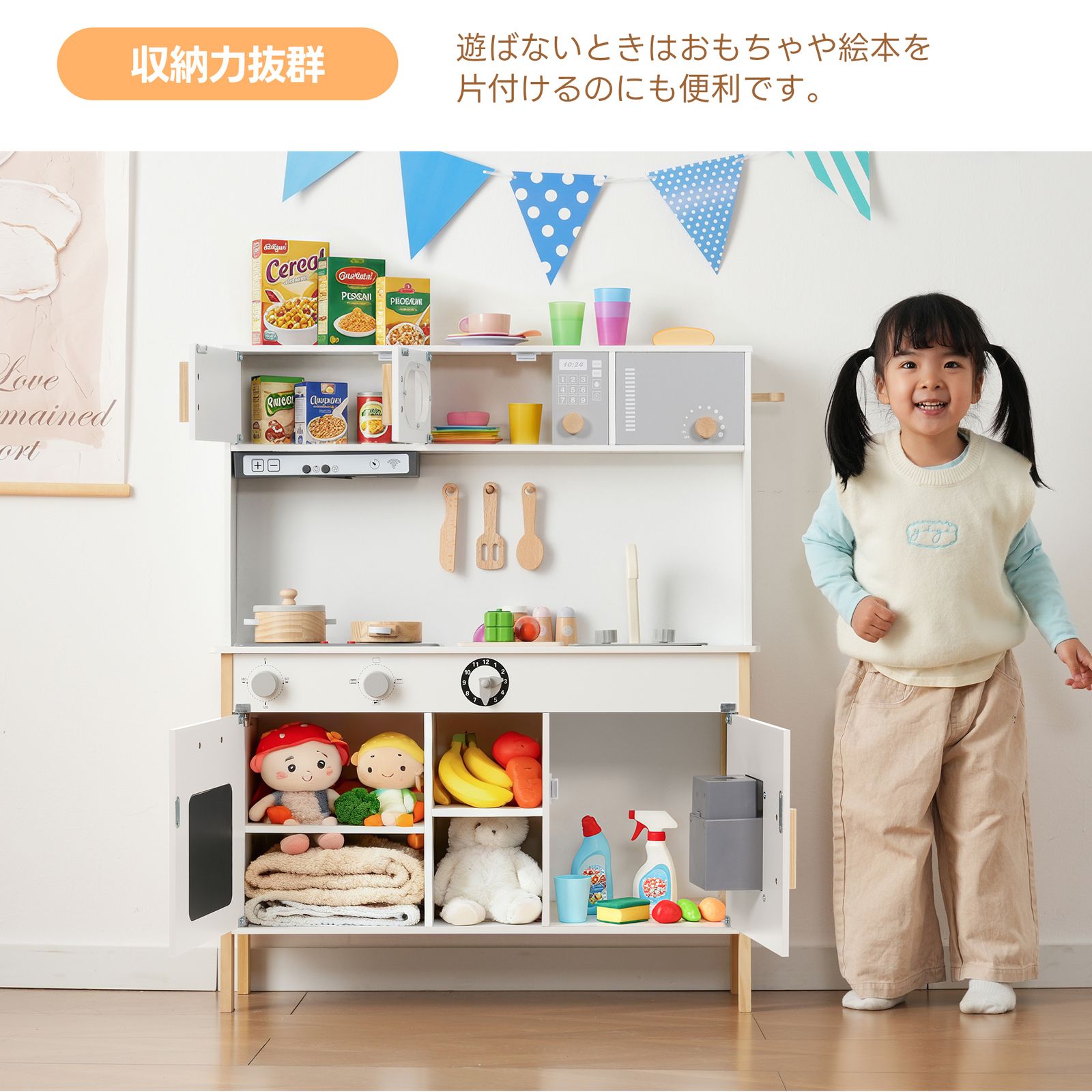 全新品 おままごと キッチン パン 木製 台所 調理器具付き 知育玩具 